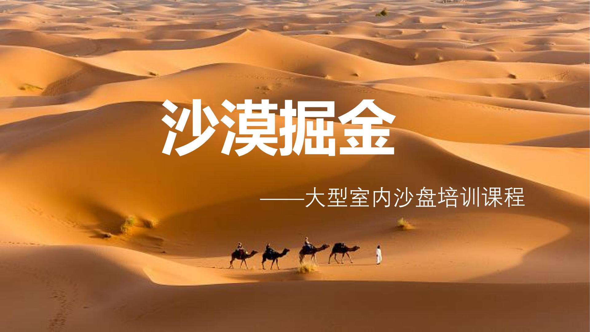 创想恒达传媒发布《2024中国城市文化活力观察报告》