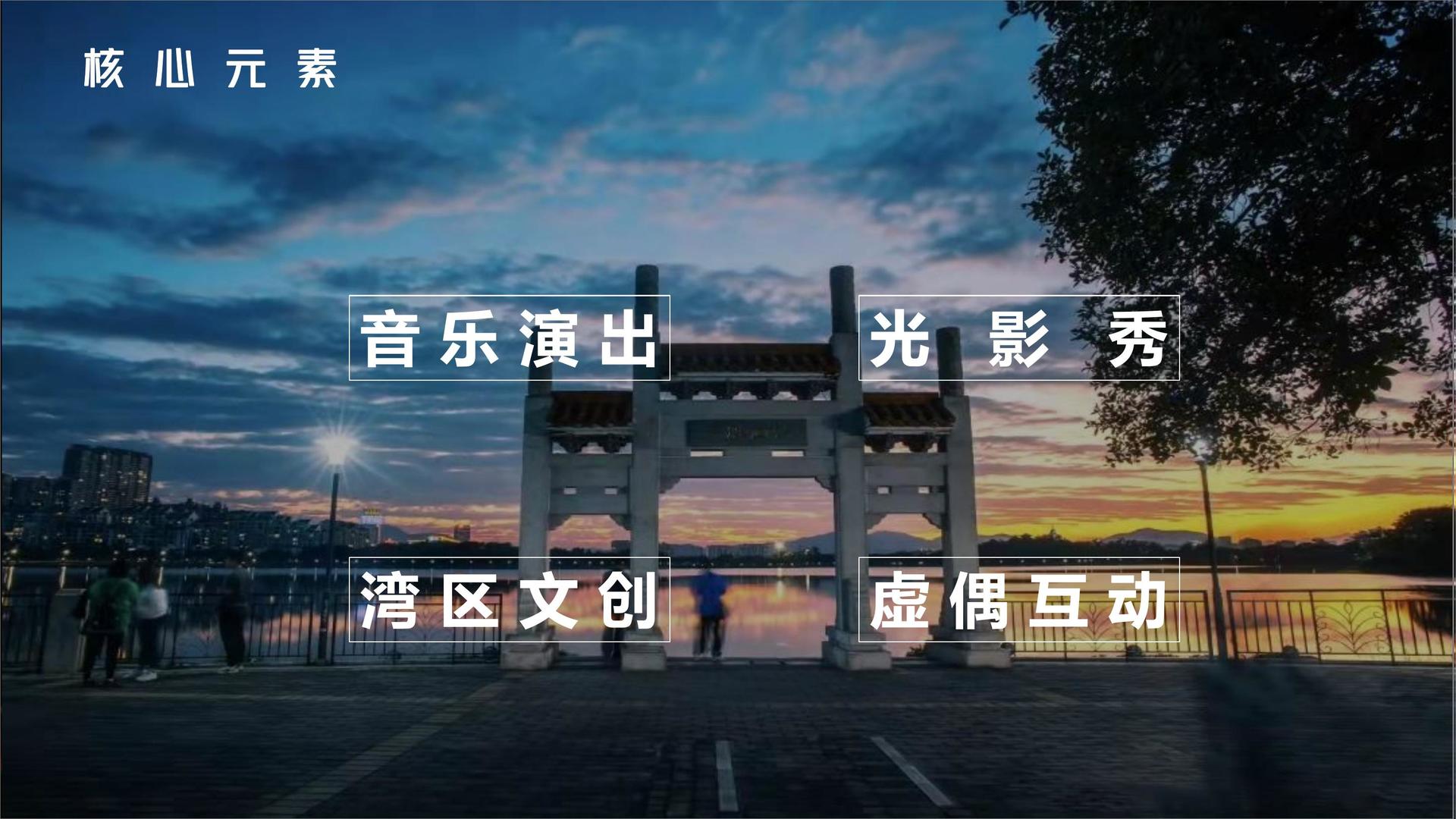 创想恒达传媒启动“文化内容合伙人”计划